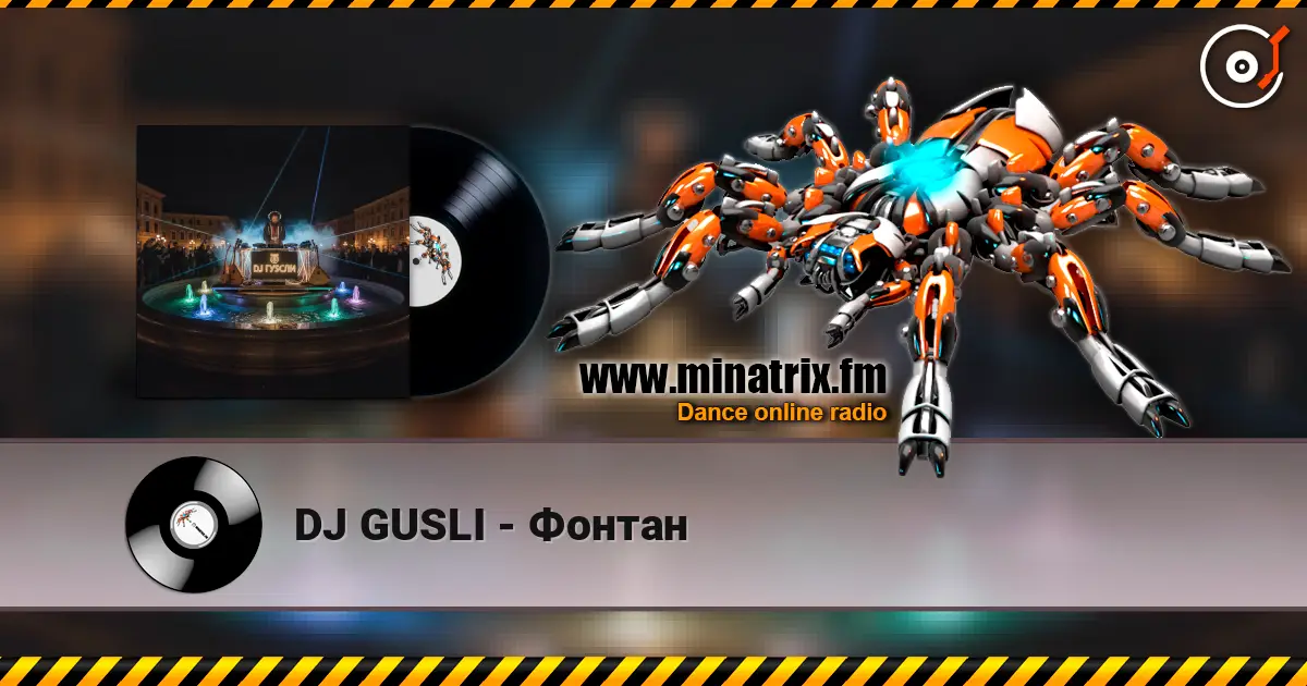 DJ GUSLI - Фонтан escuchar online en alta calidad | Minatrix.FM