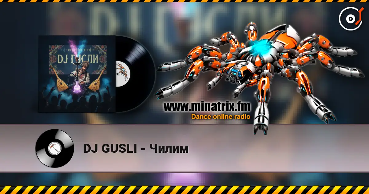 DJ GUSLI - Чилим escuchar online en alta calidad | Minatrix.FM