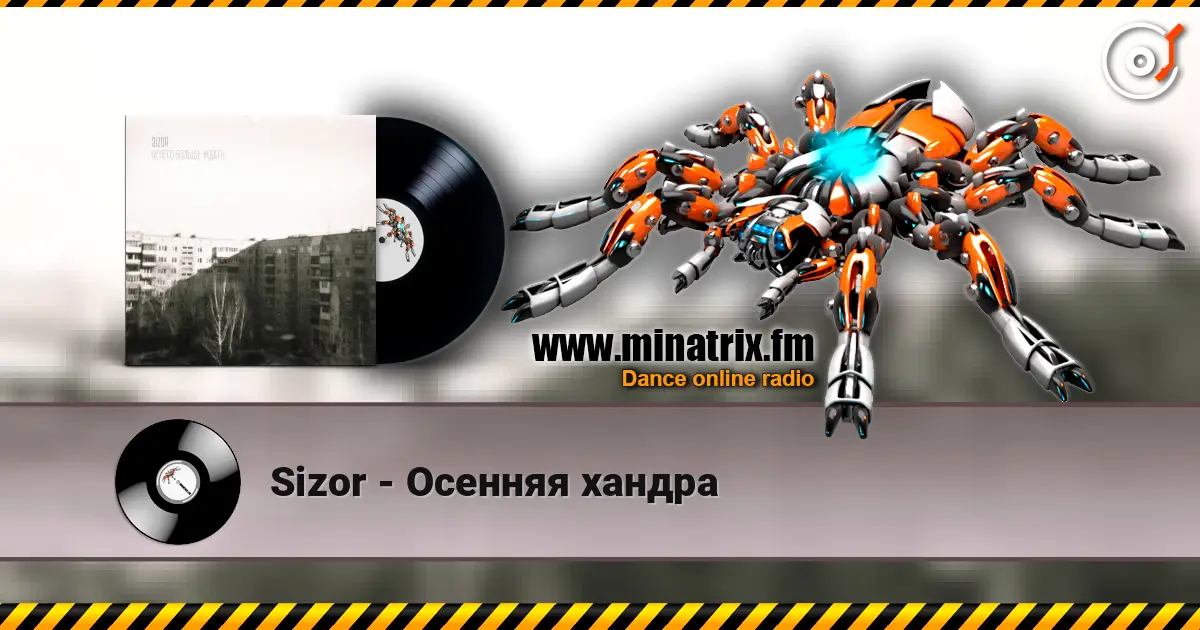 Sizor - Осенняя хандра escuchar online en alta calidad | Minatrix.FM