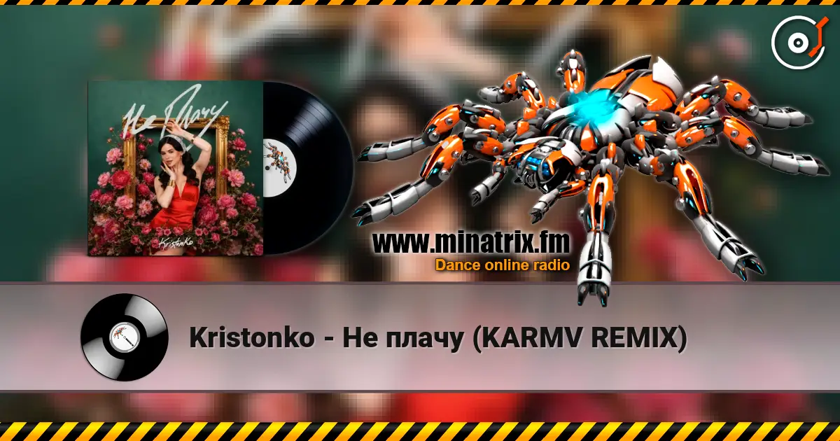 Kristonko - Не плачу (KARMV REMIX) escuchar online en alta calidad | Minatrix.FM
