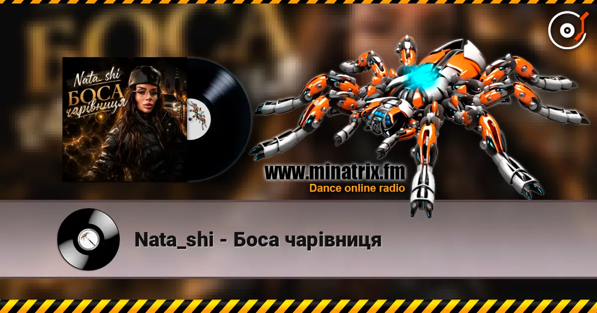 Nata_shi - Боса чарівниця escuchar online en alta calidad | Minatrix.FM