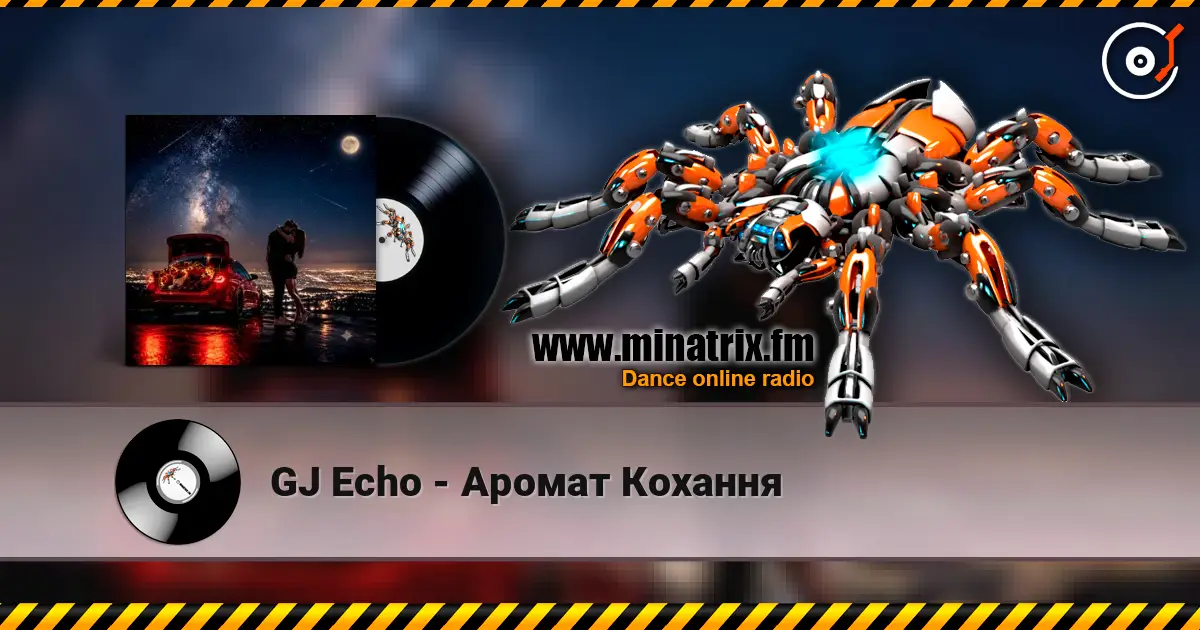 GJ Echo - Аромат Кохання escuchar online en alta calidad | Minatrix.FM