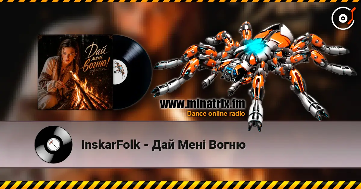 InskarFolk - Дай Мені Вогню escuchar online en alta calidad | Minatrix.FM