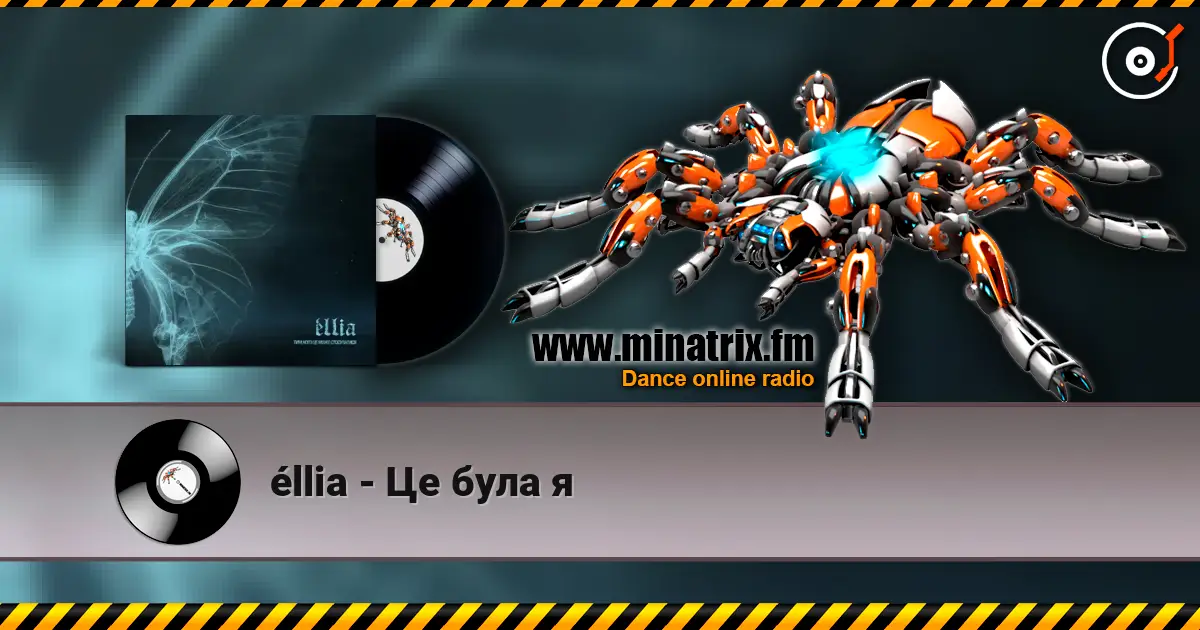 éllia - Це була я escuchar online en alta calidad | Minatrix.FM