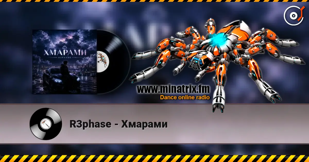 R3phase - Хмарами escuchar online en alta calidad | Minatrix.FM
