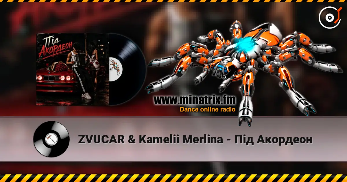 ZVUCAR & Kamelii Merlina - Під Акордеон escuchar online en alta calidad | Minatrix.FM