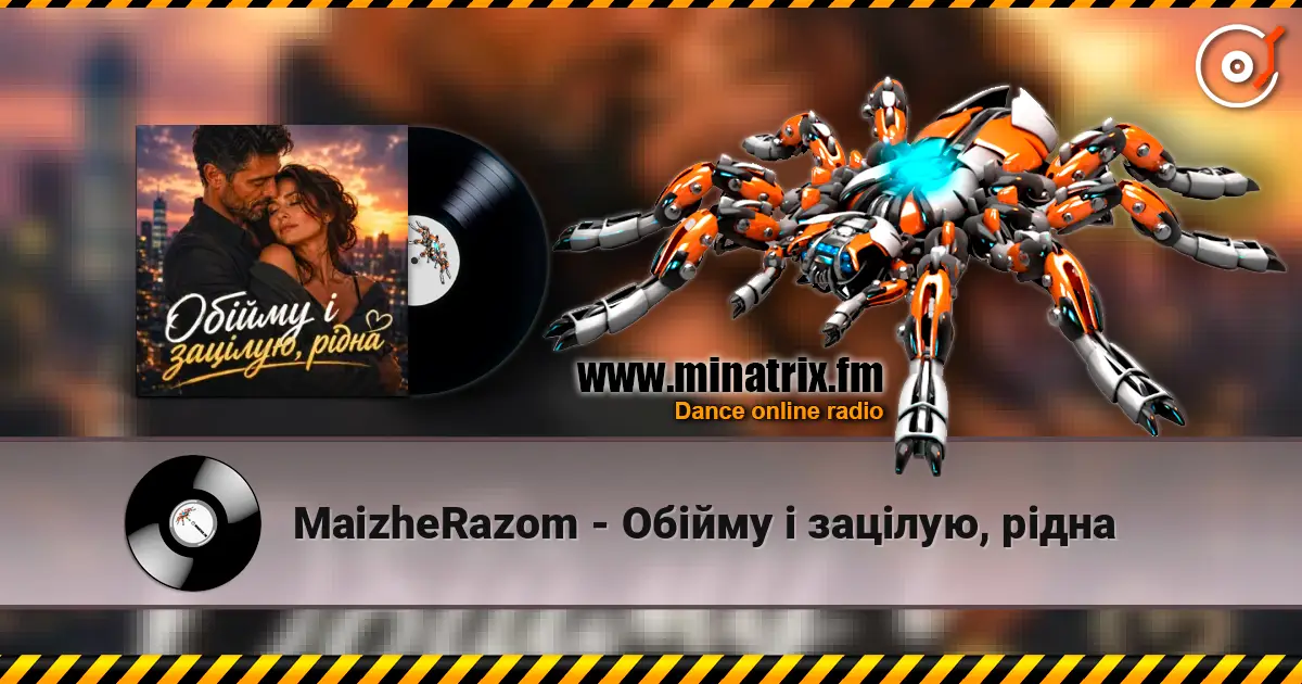 MaizheRazom - Обійму і зацілую, рідна escuchar online en alta calidad | Minatrix.FM