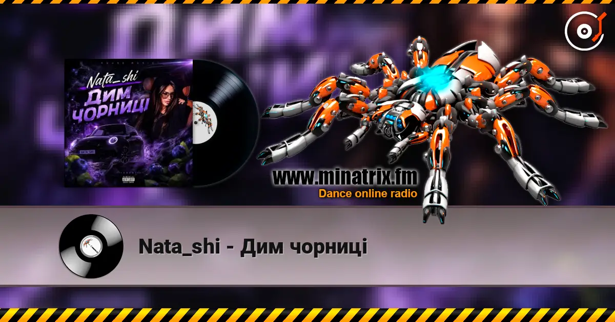 Nata_shi - Дим чорниці escuchar online en alta calidad | Minatrix.FM