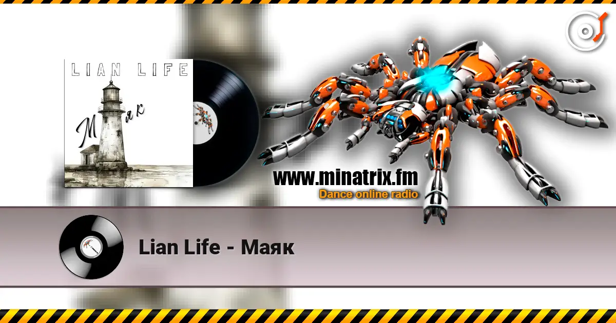 Lian Life - Маяк escuchar online en alta calidad | Minatrix.FM