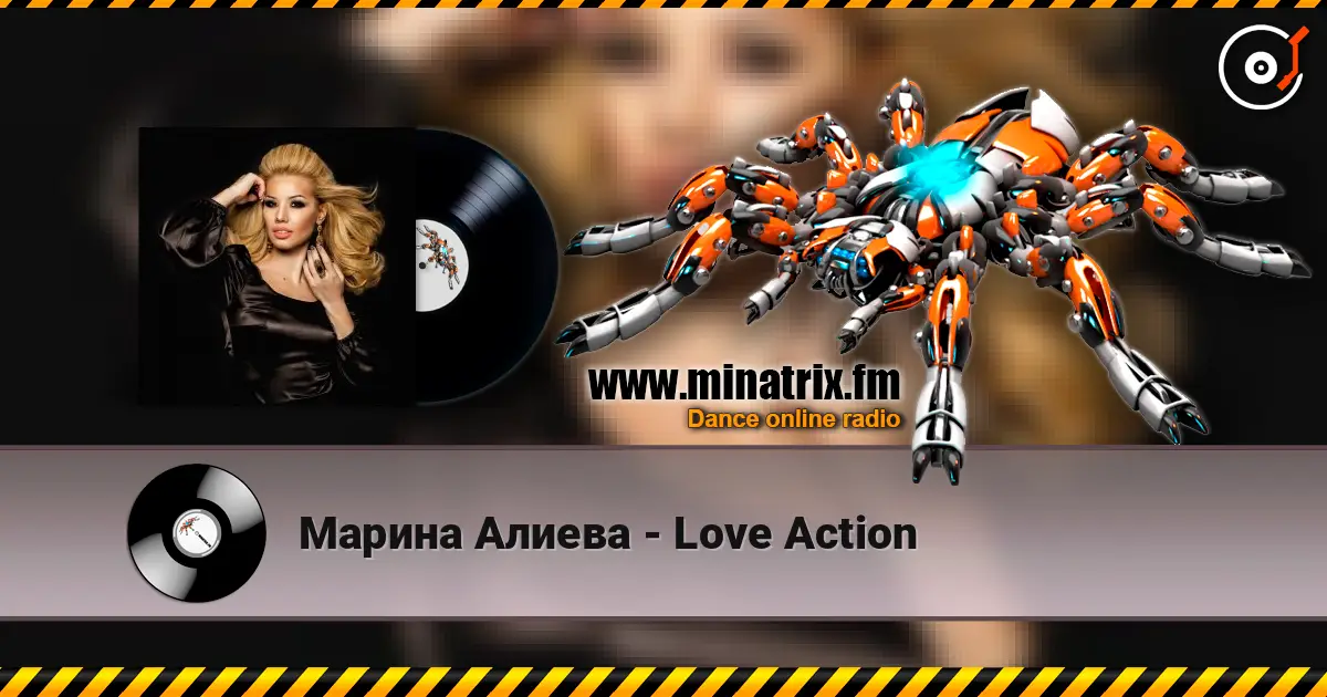 Марина Алиева - Love Action escuchar online en alta calidad | Minatrix.FM