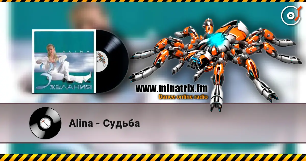 Alina - Судьба escuchar online en alta calidad | Minatrix.FM