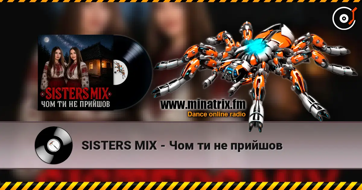 SISTERS MIX - Чом ти не прийшов escuchar online en alta calidad | Minatrix.FM