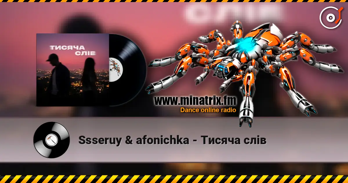 Ssseruy & afonichka - Тисяча слів escuchar online en alta calidad | Minatrix.FM