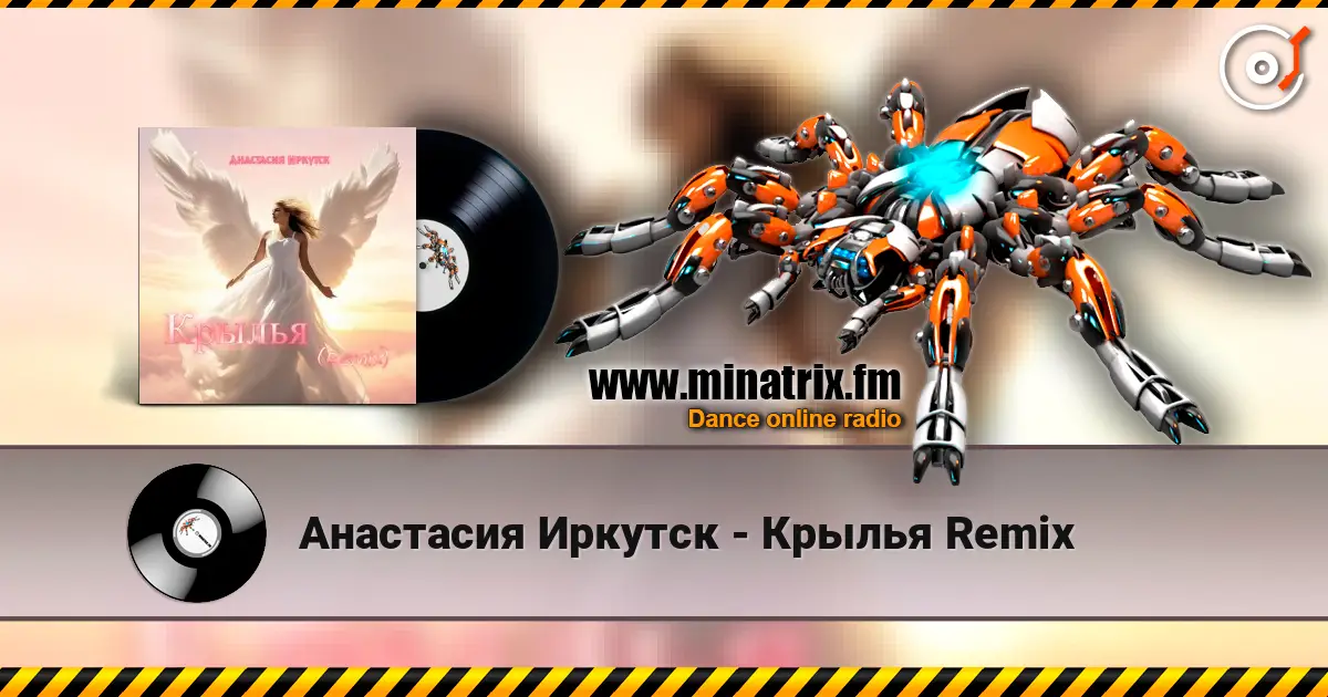 Анастасия Иркутск - Крылья Remix escuchar online en alta calidad | Minatrix.FM