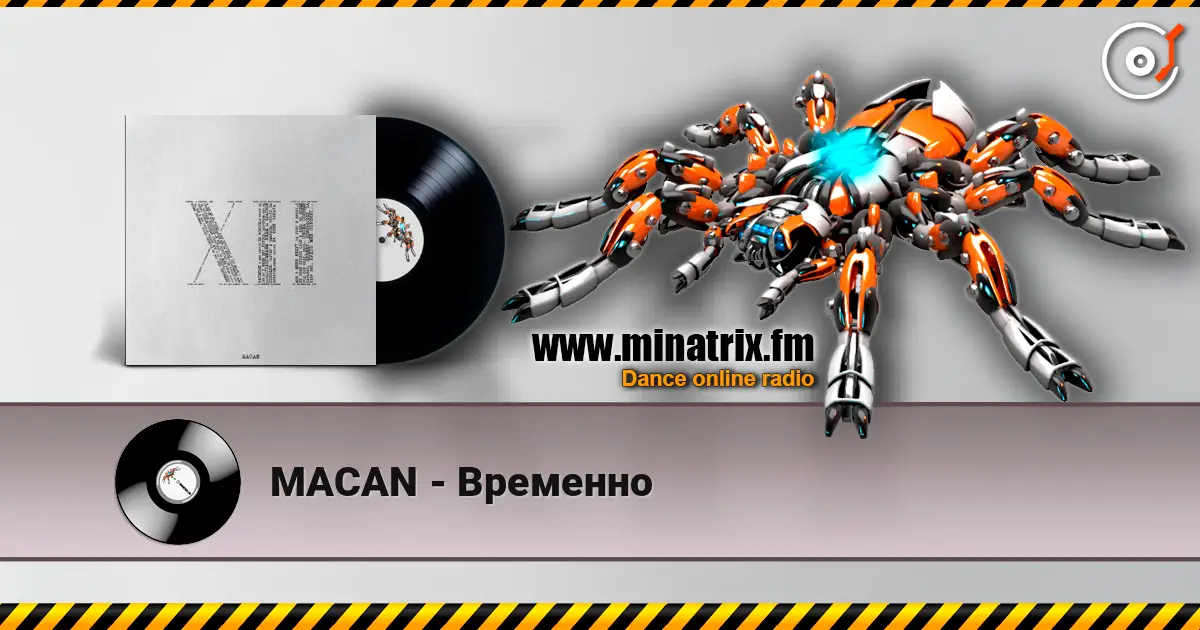 MACAN - Временно escuchar online en alta calidad | Minatrix.FM