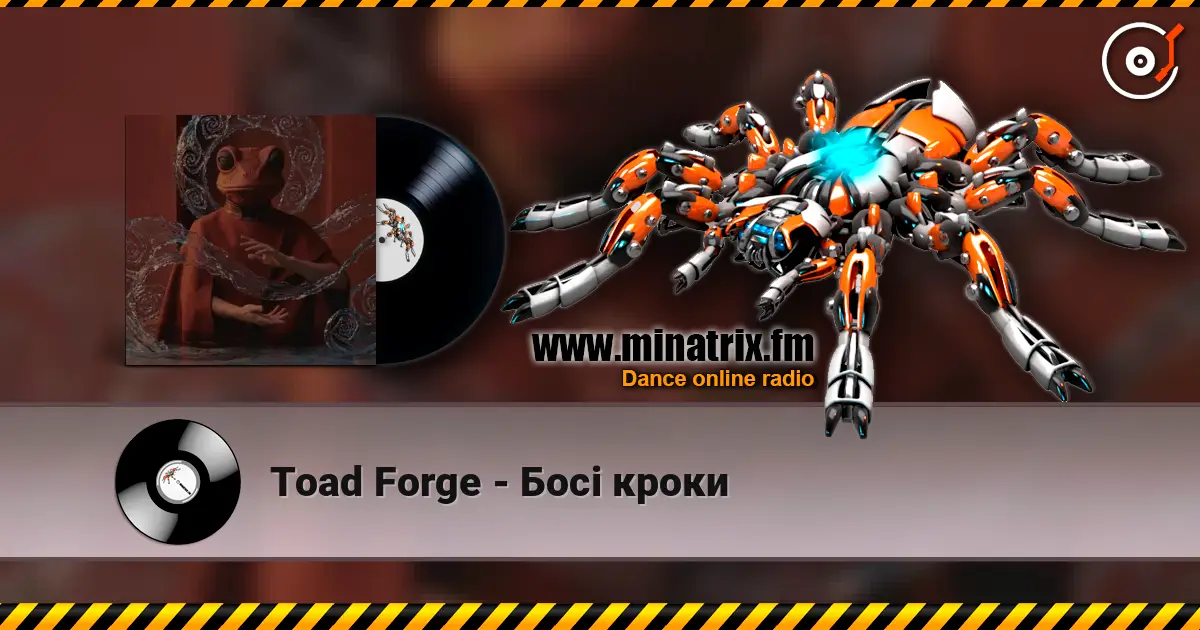 Toad Forge - Босі кроки escuchar online en alta calidad | Minatrix.FM