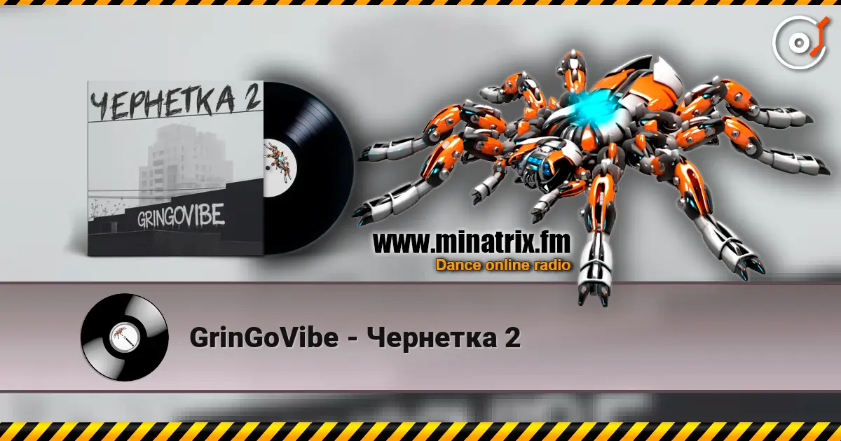 GrinGoVibe - Чернетка 2 escuchar online en alta calidad | Minatrix.FM