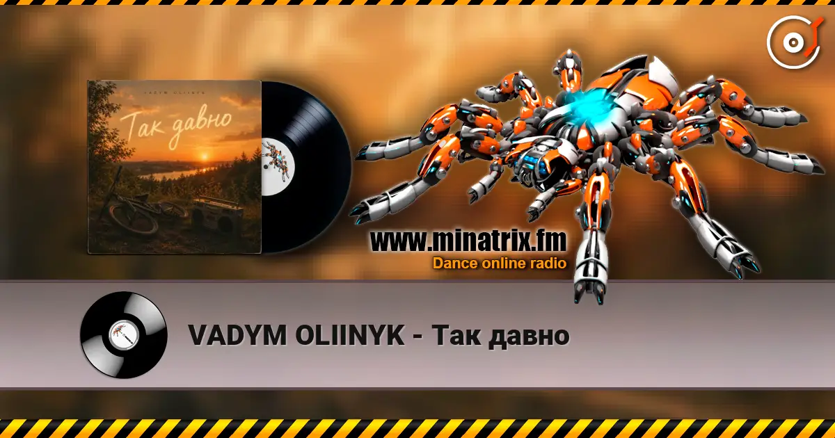 VADYM OLIINYK - Так давно escuchar online en alta calidad | Minatrix.FM