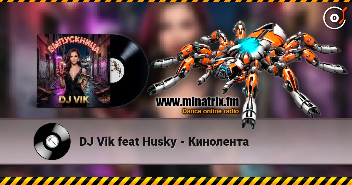 DJ Vik feat Husky - Кинолента escuchar online en alta calidad | Minatrix.FM