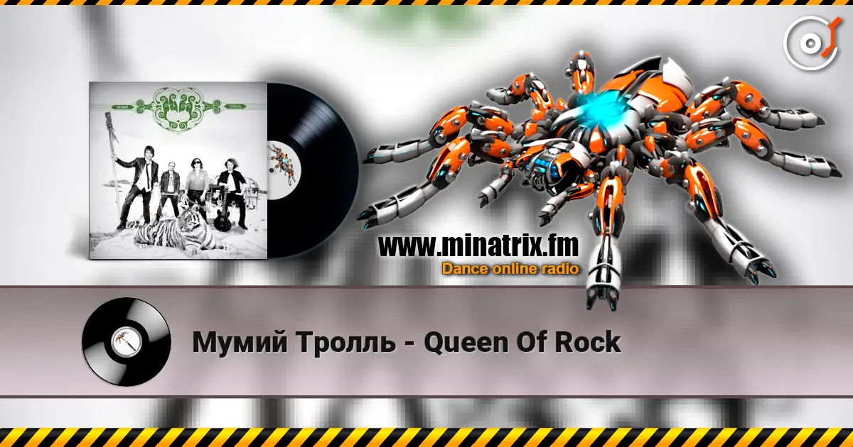 Мумий Тролль - Queen Of Rock escuchar online en alta calidad | Minatrix.FM