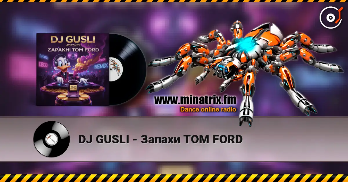 DJ GUSLI - Запахи TOM FORD escuchar online en alta calidad | Minatrix.FM