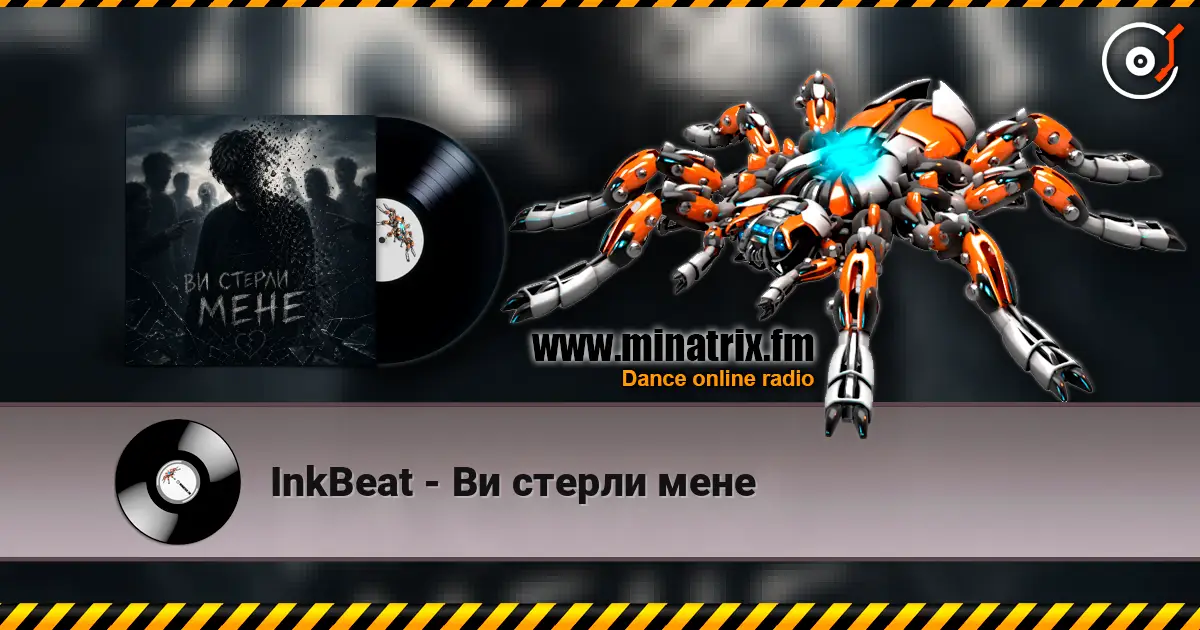 InkBeat - Ви стерли мене escuchar online en alta calidad | Minatrix.FM