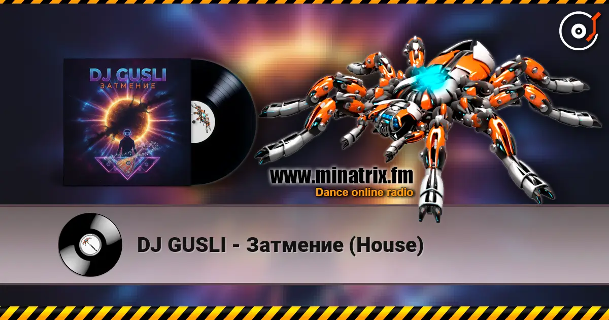 DJ GUSLI - Затмение (House) escuchar online en alta calidad | Minatrix.FM