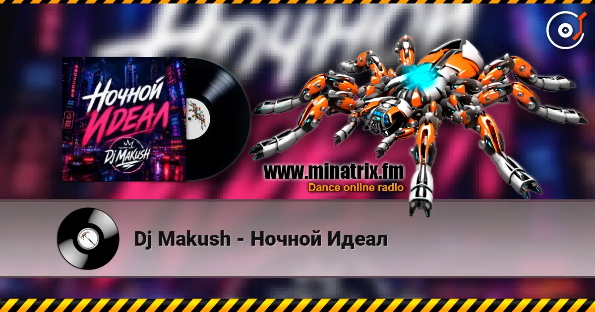 Dj Makush - Ночной Идеал escuchar online en alta calidad | Minatrix.FM