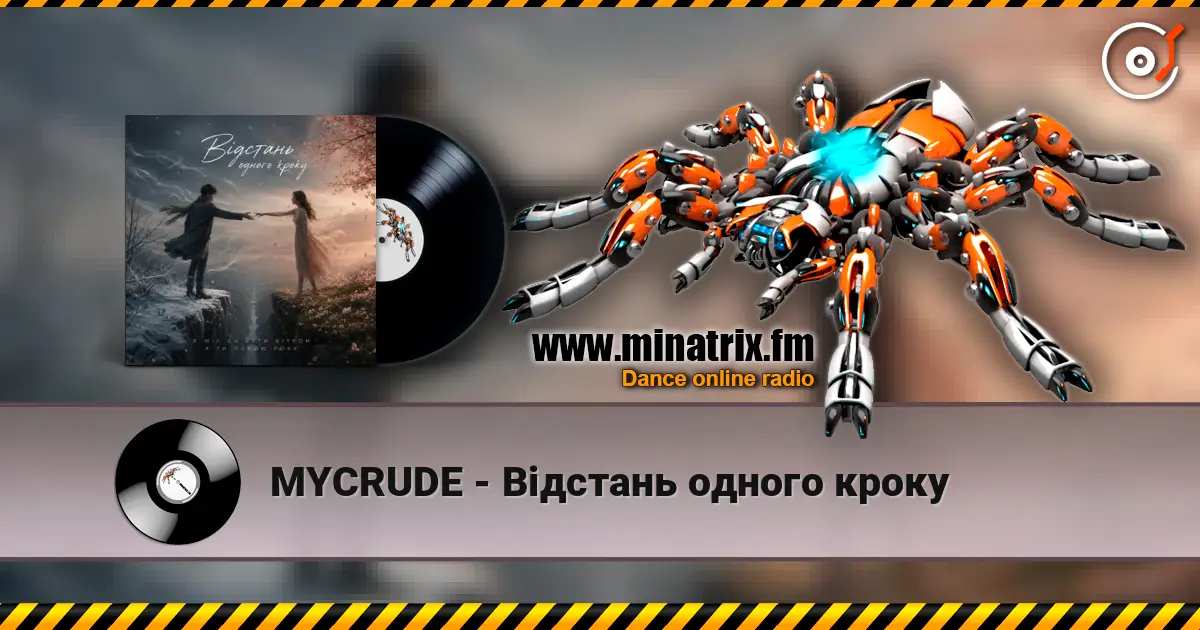 MYCRUDE - Відстань одного кроку escuchar online en alta calidad | Minatrix.FM