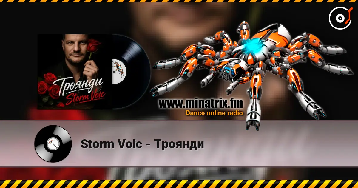 Storm Voic - Троянди escuchar online en alta calidad | Minatrix.FM