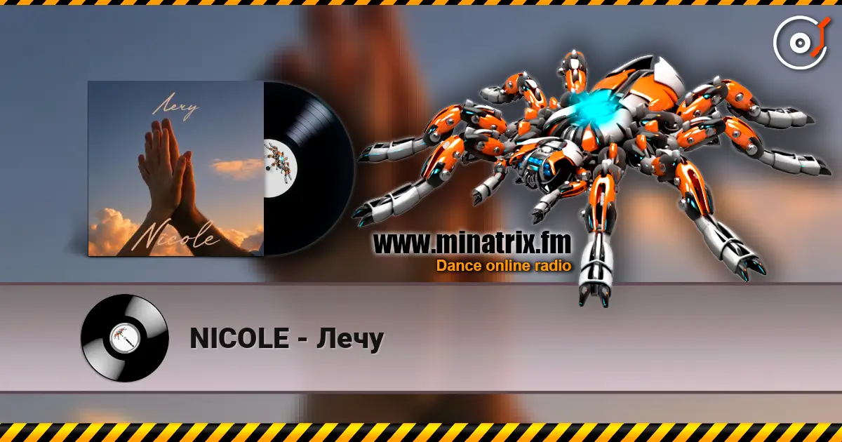 NICOLE - Лечу escuchar online en alta calidad | Minatrix.FM