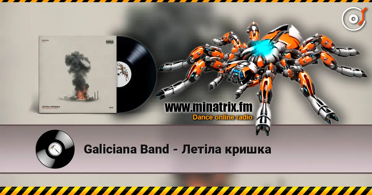 Galiciana Band - Летіла кришка escuchar online en alta calidad | Minatrix.FM