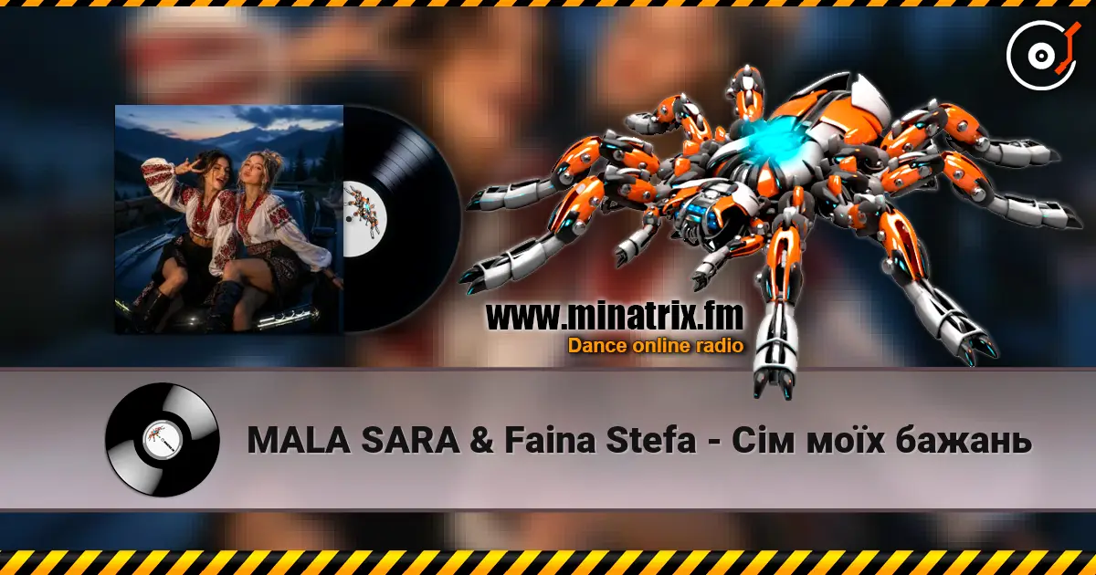 MALA SARA & Faina Stefa - Сім моїх бажань escuchar online en alta calidad | Minatrix.FM