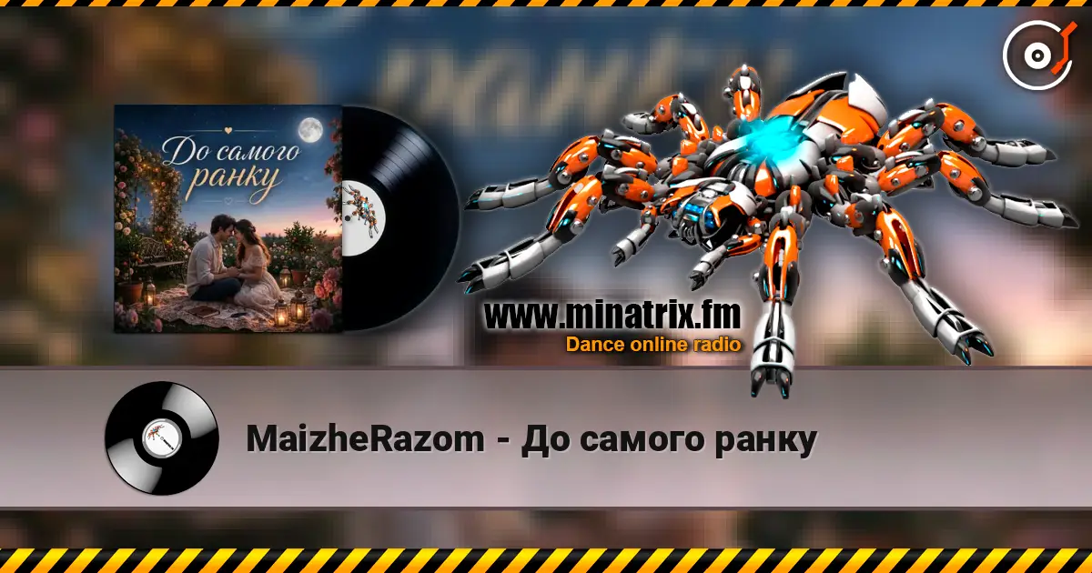 MaizheRazom - До самого ранку escuchar online en alta calidad | Minatrix.FM