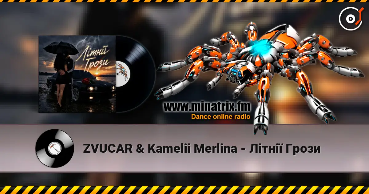 ZVUCAR & Kamelii Merlina - Літнії Грози escuchar online en alta calidad | Minatrix.FM