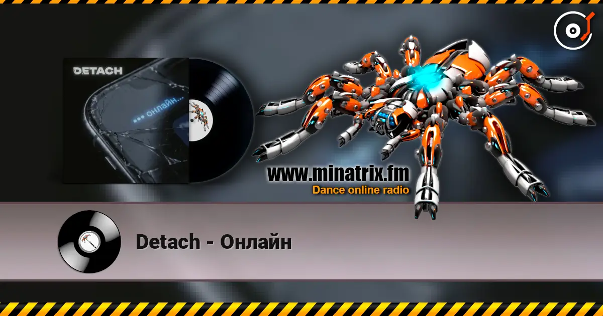 Detach - Онлайн escuchar online en alta calidad | Minatrix.FM