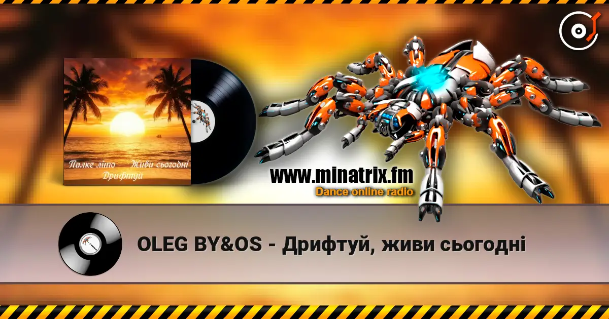 OLEG BY&OS - Дрифтуй, живи сьогодні escuchar online en alta calidad | Minatrix.FM
