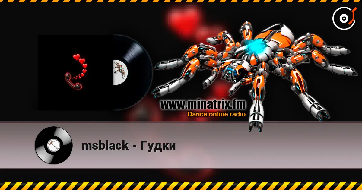 msblack - Гудки escuchar online en alta calidad | Minatrix.FM