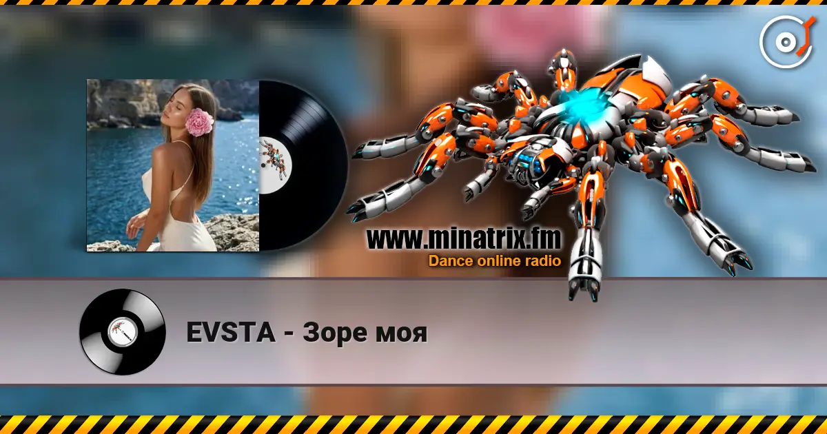 EVSTA - Зоре моя escuchar online en alta calidad | Minatrix.FM