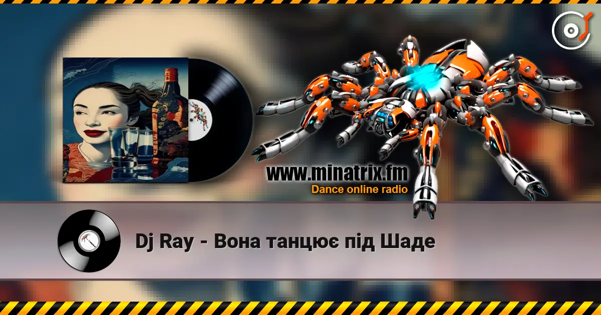 Dj Ray - Вона танцює під Шаде escuchar online en alta calidad | Minatrix.FM