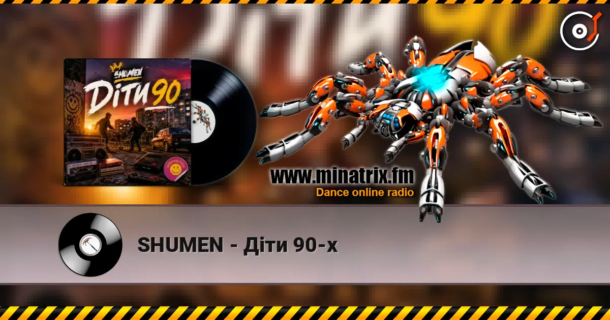 SHUMEN - Діти 90-х escuchar online en alta calidad | Minatrix.FM