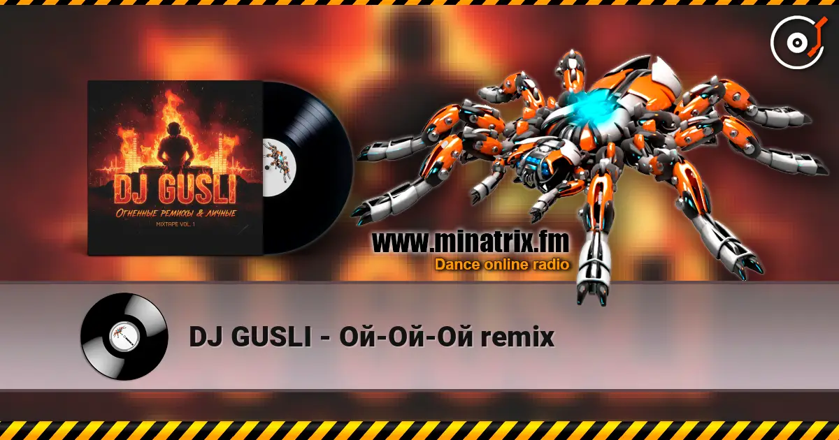 DJ GUSLI - Ой-Ой-Ой remix escuchar online en alta calidad | Minatrix.FM