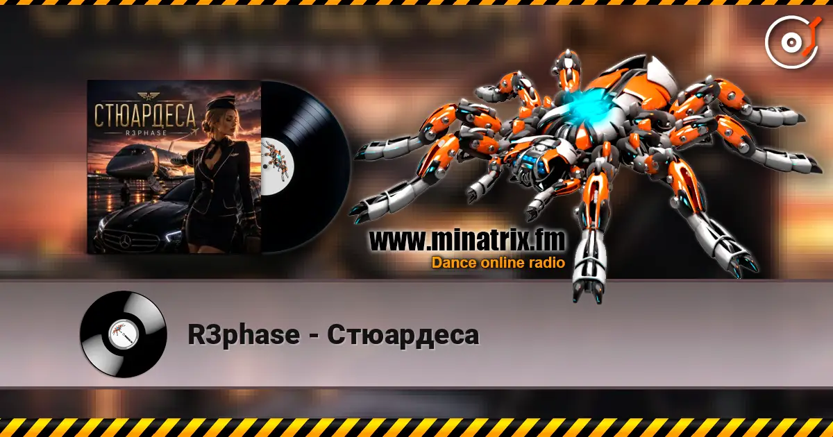 R3phase - Стюардеса escuchar online en alta calidad | Minatrix.FM