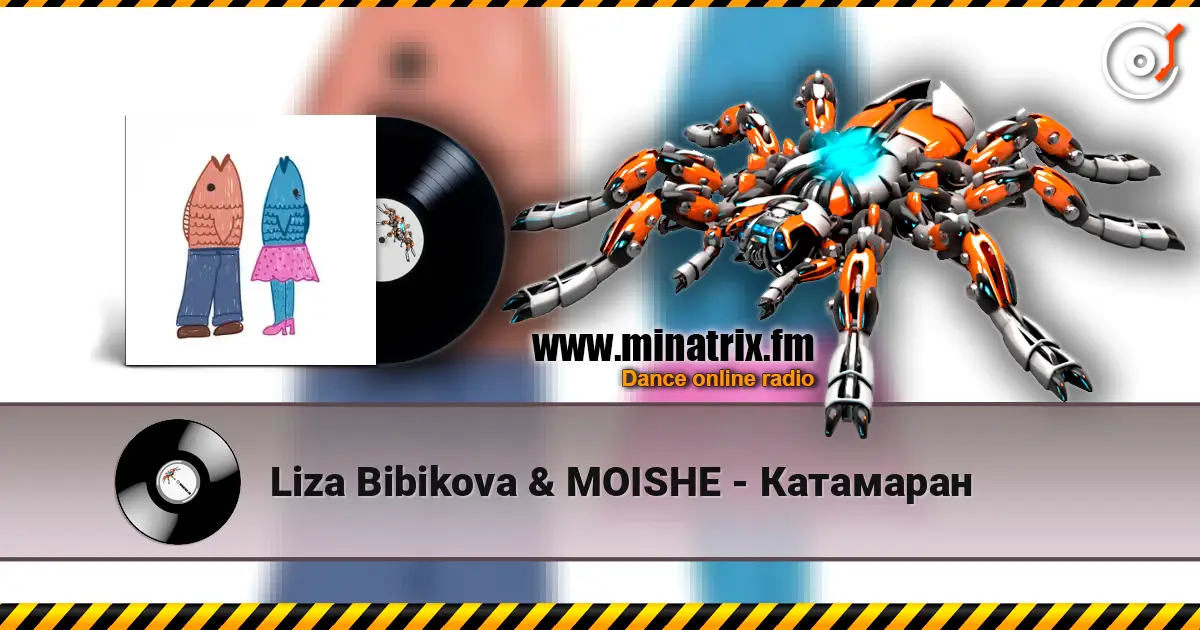 Liza Bibikova & MOISHE - Катамаран escuchar online en alta calidad | Minatrix.FM