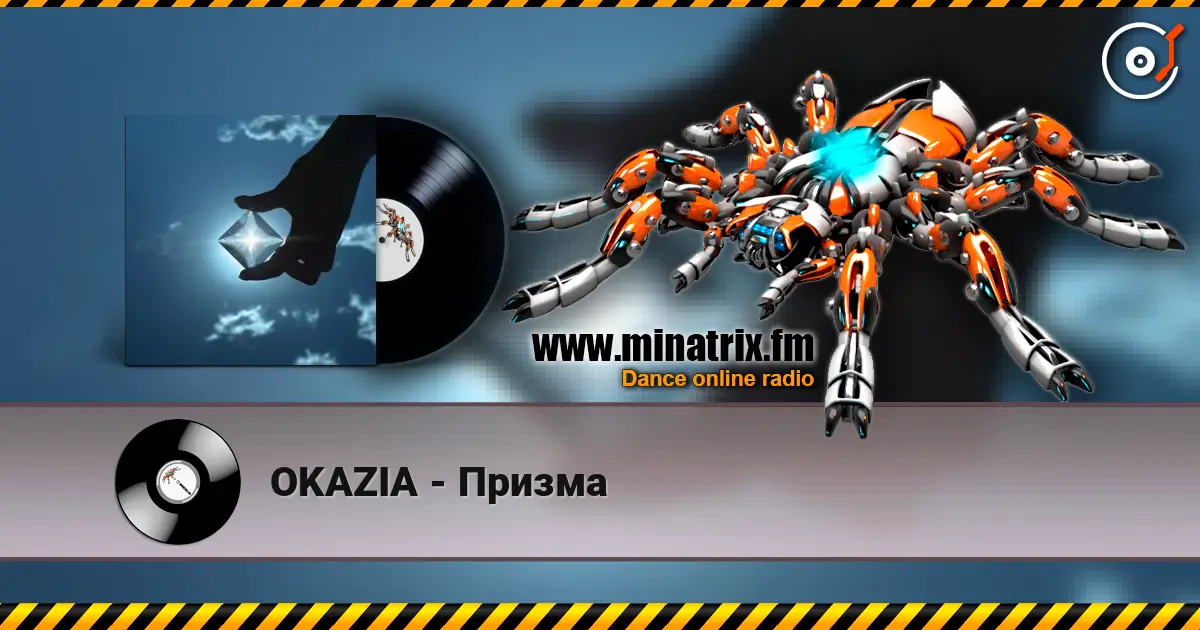 OKAZIA - Призма escuchar online en alta calidad | Minatrix.FM