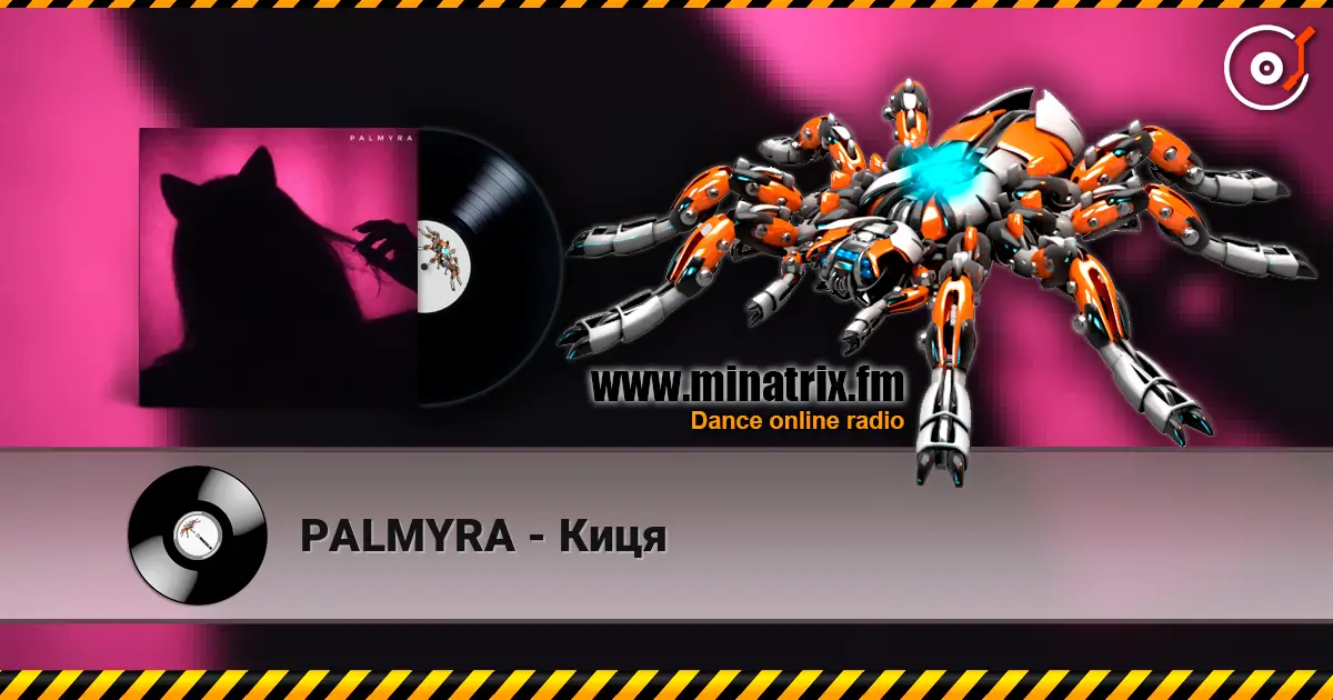 PALMYRA - Киця escuchar online en alta calidad | Minatrix.FM