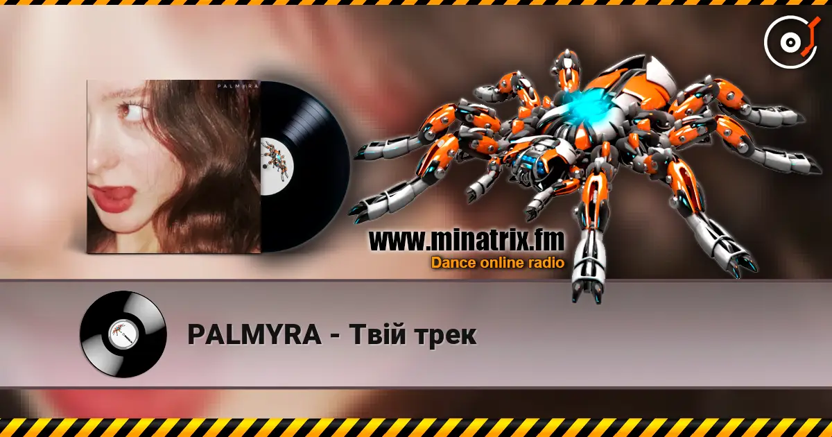 PALMYRA - Твій трек escuchar online en alta calidad | Minatrix.FM
