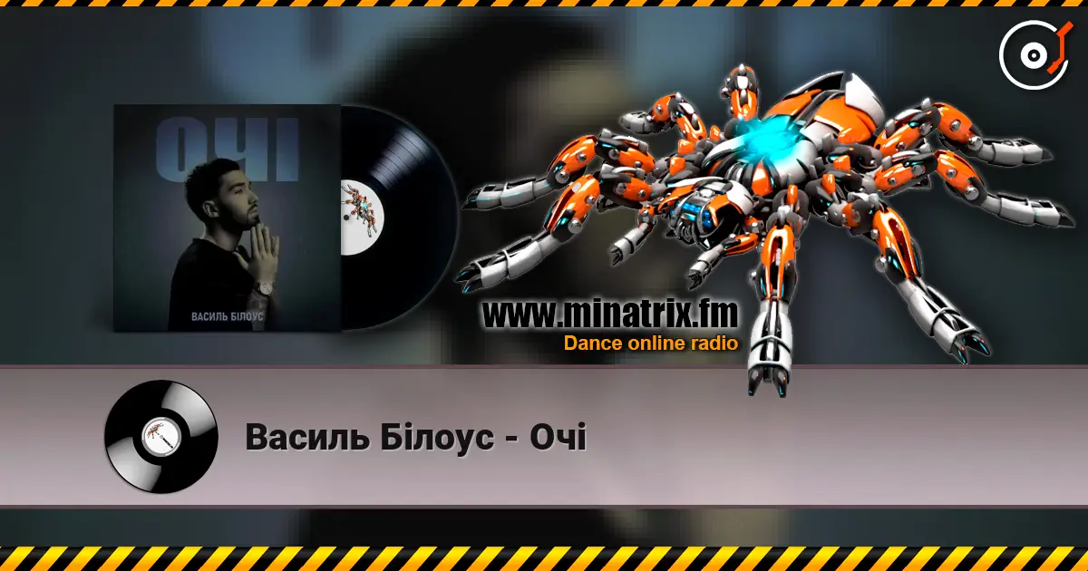 Василь Білоус - Очі escuchar online en alta calidad | Minatrix.FM