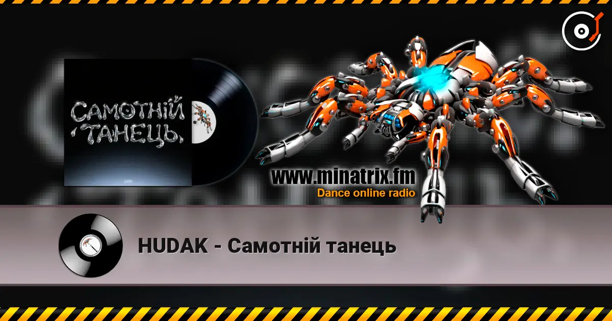 HUDAK - Самотній танець escuchar online en alta calidad | Minatrix.FM