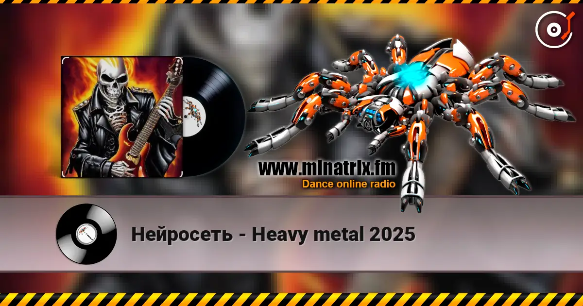 Нейросеть - Heavy metal 2025 escuchar online en alta calidad | Minatrix.FM